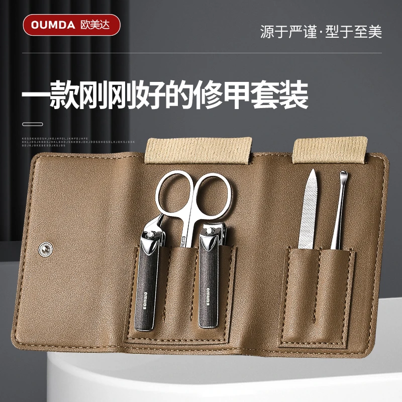 【仁汇优品G】欧美达美容修护旅行套装