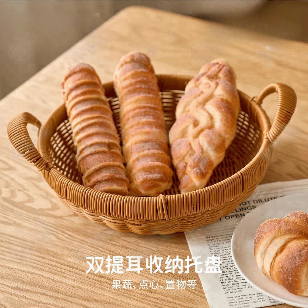 XY2双耳圆形手提餐篮收纳篮纯手工编织家用客厅酒店创意28.5*8