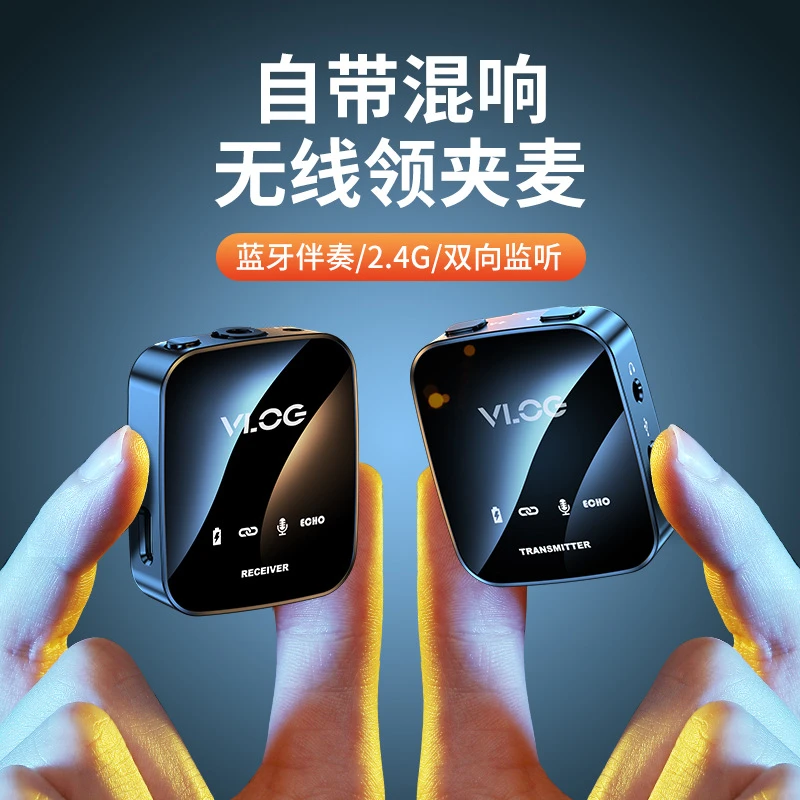 无线麦克风领夹麦录音设备收音麦短视频抖音相机手机蓝牙降噪话筒