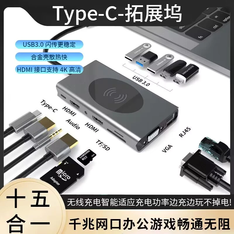 type-c扩展坞usb分线器hub多功能集线器USB3.0HDMI高清千兆拓展坞