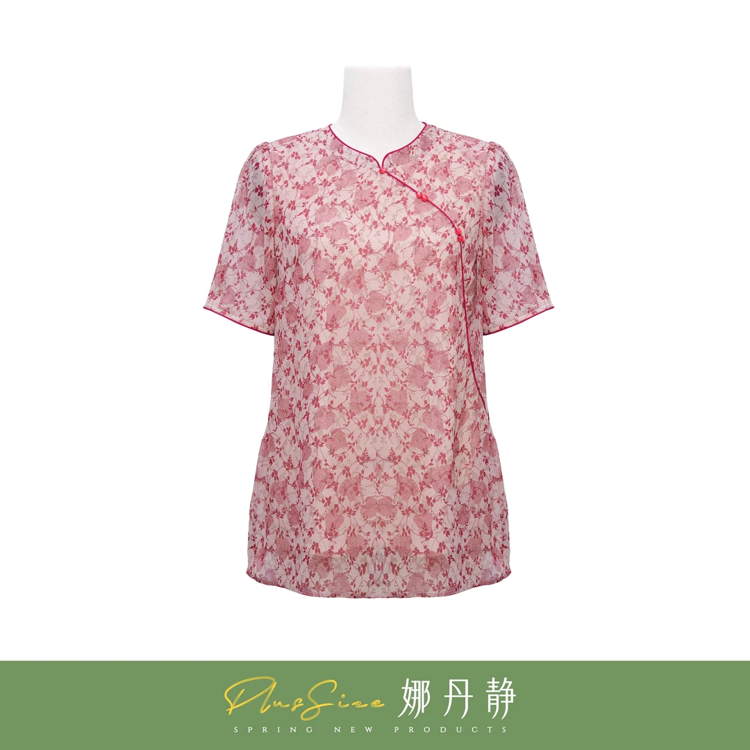 娜丹静娜丹静原创大码气质复古暗粉色小清新旗袍上衣LT94059