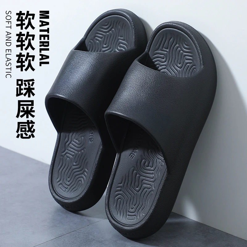 踩屎感eva拖鞋男士四季家居室浴室洗澡防滑耐磨可外穿踩屎感凉拖