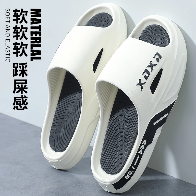 男士外出拖鞋夏季外穿防滑厚底踩屎感eva户外运动篮球高档凉拖鞋