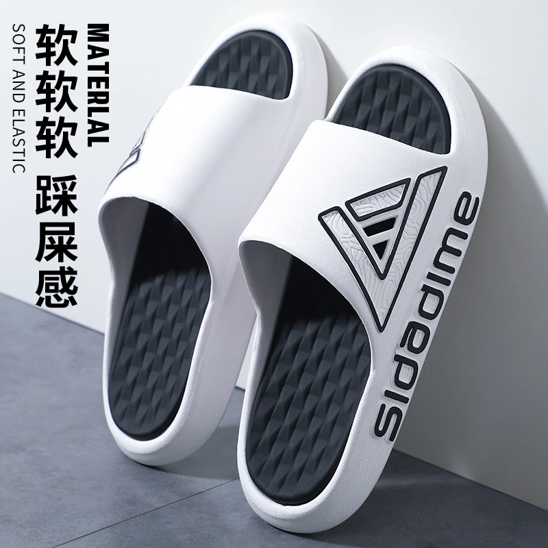 2024新款男士拖鞋夏季外穿防滑厚底踩屎感户外运动篮球潮牌凉拖鞋