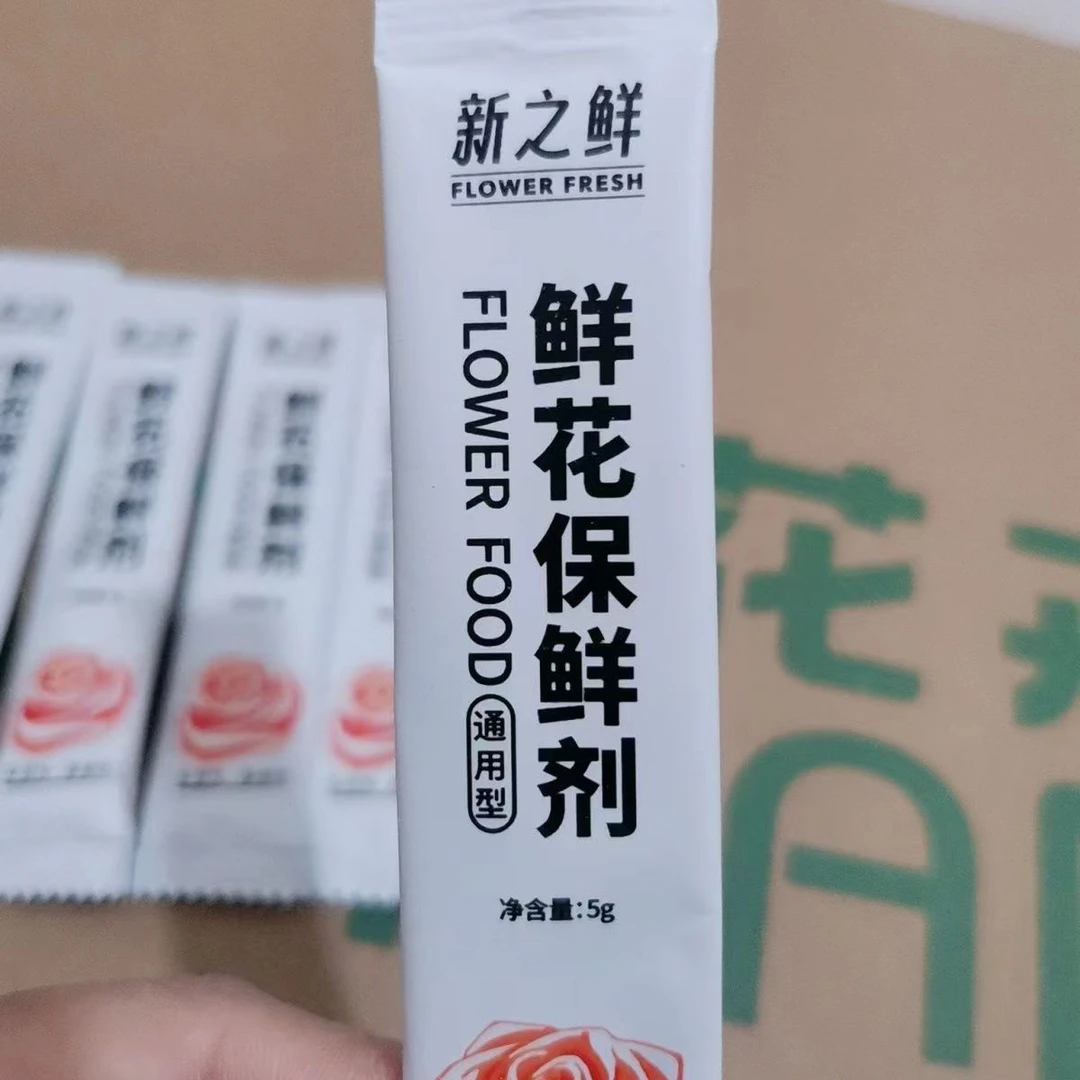 【推荐~鲜花保鲜剂】【不参加凑单，凑件数，三送一等活动】一单限拍一份