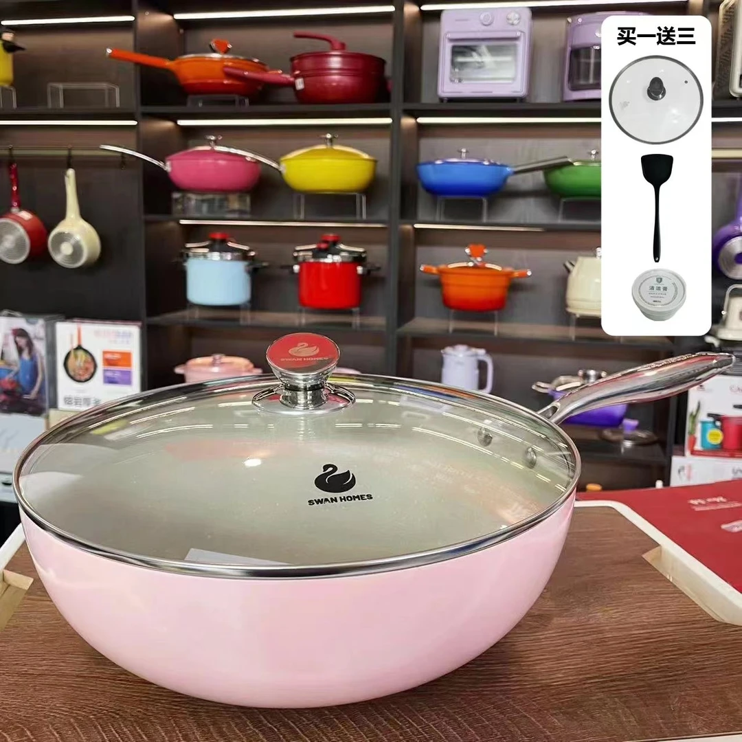 Swan homes 小天鹅32cm 鹅卵石清新粉陶瓷釉炒锅-不挑灶具