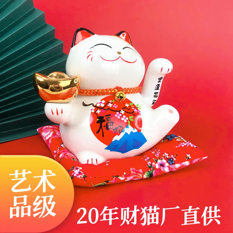 6寸招财猫·三十而已同款电动摇手开业礼品家居店铺收银台家居客厅