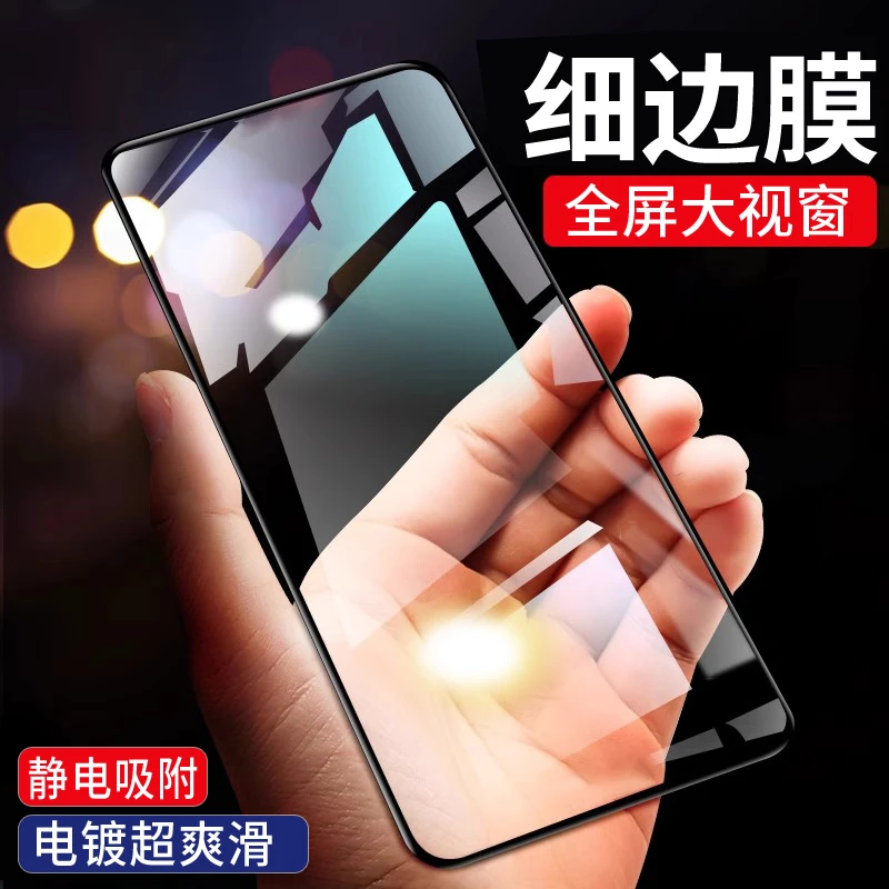 莫易适用iqoo13/11s钢化膜12全屏10贴neo8保护9防摔7/6se手机z7x