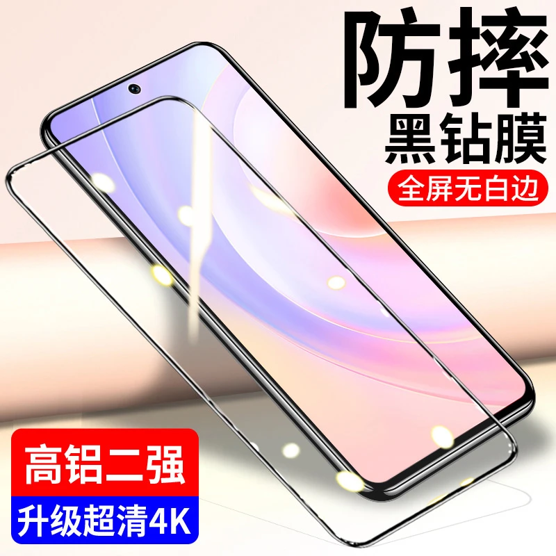 莫易适用华为nova14钢化膜13/12/7/7se/9se/8se/6全屏贴保护膜5