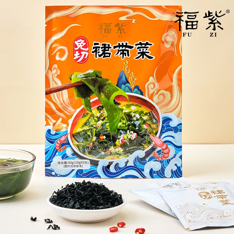福紫正品免洗免切裙带菜嫩芽干货无沙高泡发一袋内含5包独立包装