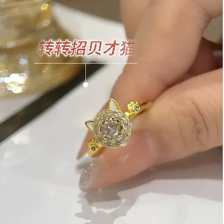铜合金戒指  转转招财猫小众设计可旋转开口戒指女款高级感食指戒