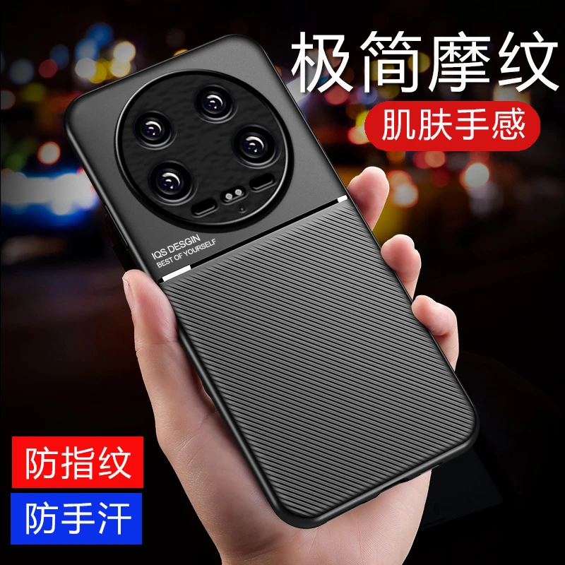 小米14Ultra手机壳磁吸款磨砂高档硅胶14Ultra镜头全包防摔保护套