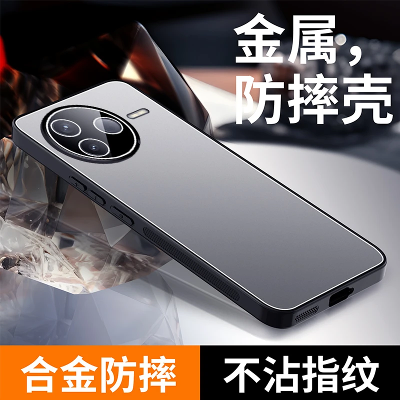 适用红米K80手机壳磨砂防摔红米K80PRO保护套不沾指纹简约超薄潮