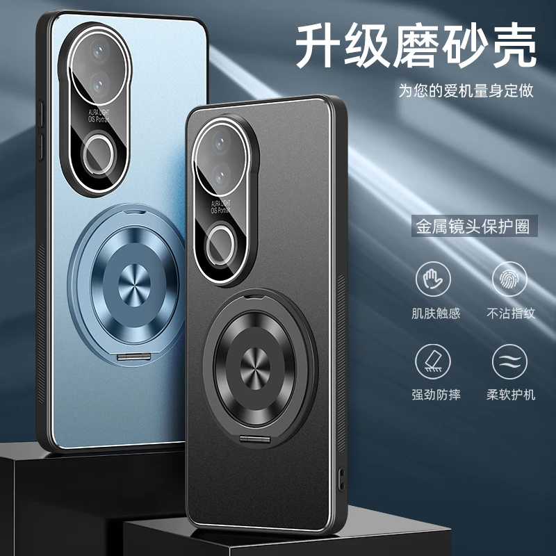 适用vivos20手机壳防摔金属磨砂不沾指纹vivos20pro保护套男女款P