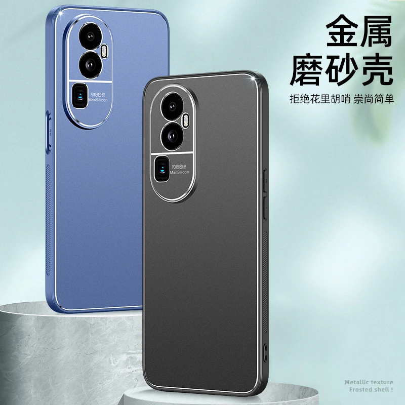 OPPOReno10手机壳新款超薄磨砂金属散热Reno10Pro+全包防摔保护套