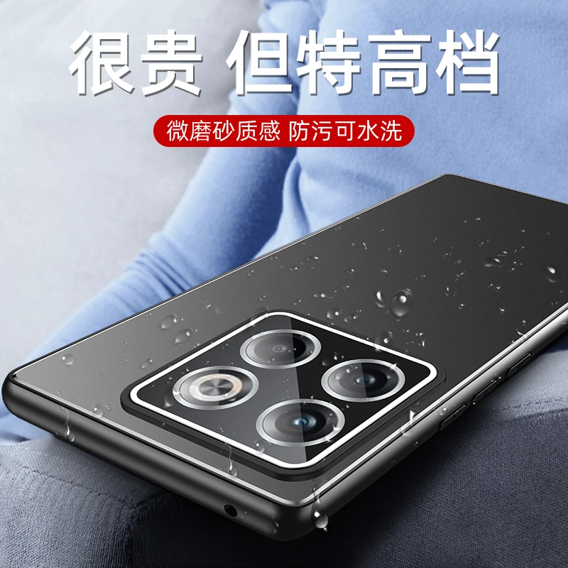 一加ACEpro手机壳金属磨砂oneplusacepro防摔镜头全包PGKM10潮