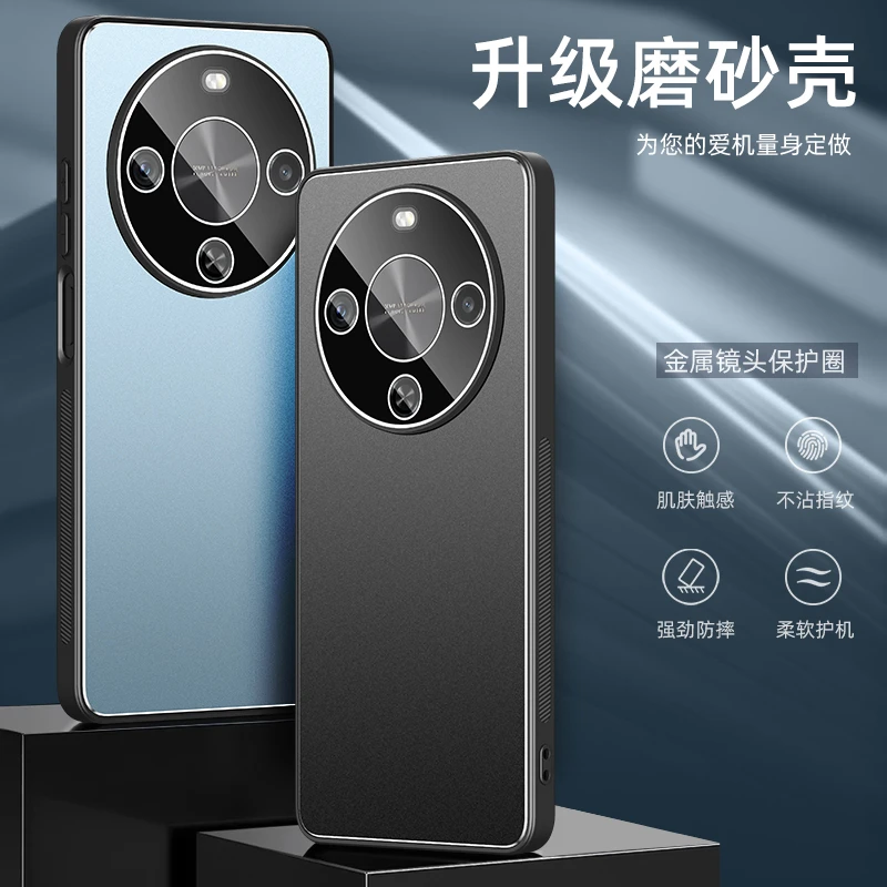 适用华为畅享70X手机壳防摔自带镜头膜金属磨砂不沾指纹款保护套