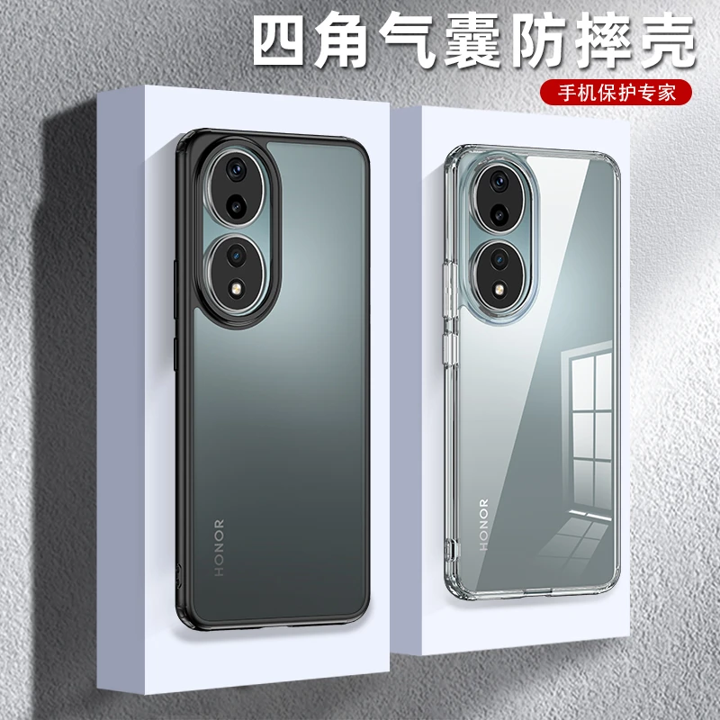 荣耀90手机壳透明磨砂简约硬壳华为荣耀90Pro简约保护套新款防摔
