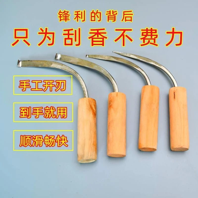 沉香勾刀弯刀雕刻刀美工刀香农专用工具勾香刮香沉香加工工具刀