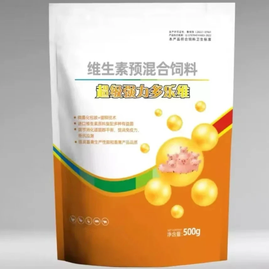 超级强力多乐维2公斤（500克*4袋）混合型饲料添加剂