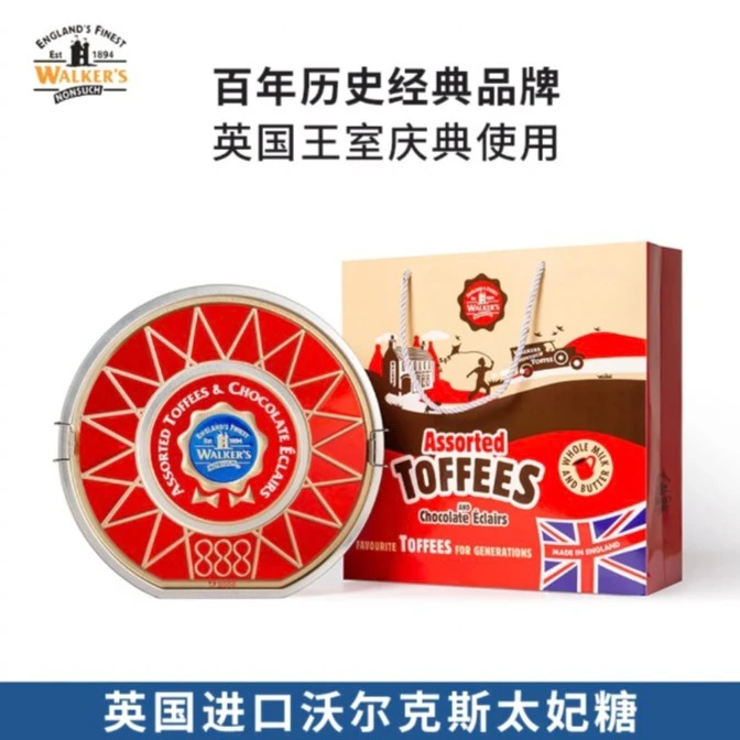 沃尔克斯 英国进口太妃糖 888g礼盒装铁盒(官方授权)