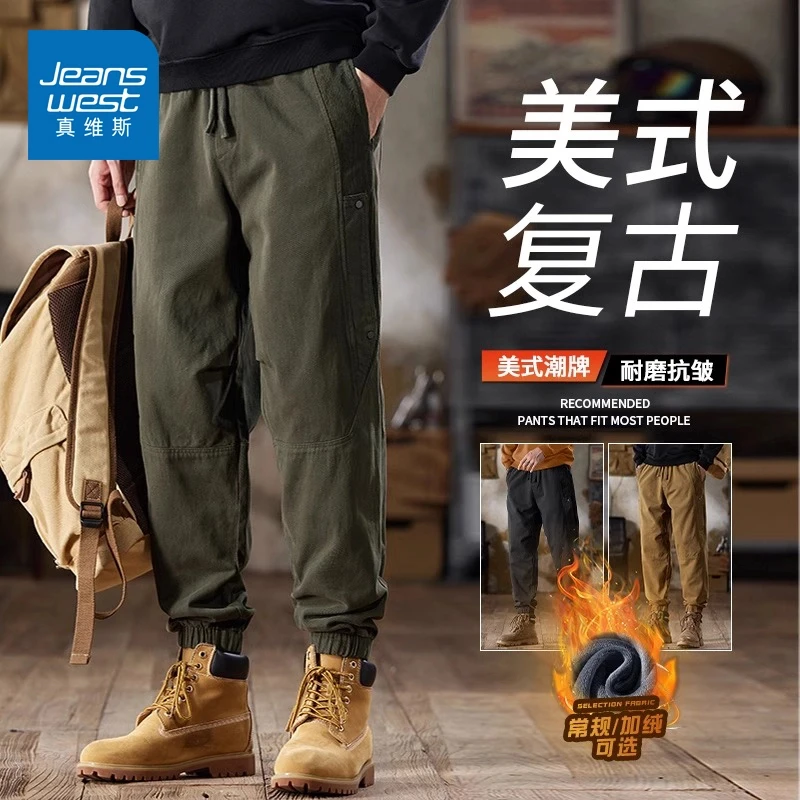 真维斯美式重磅工装裤男士2025秋冬加绒加厚宽松束脚潮牌休闲长裤