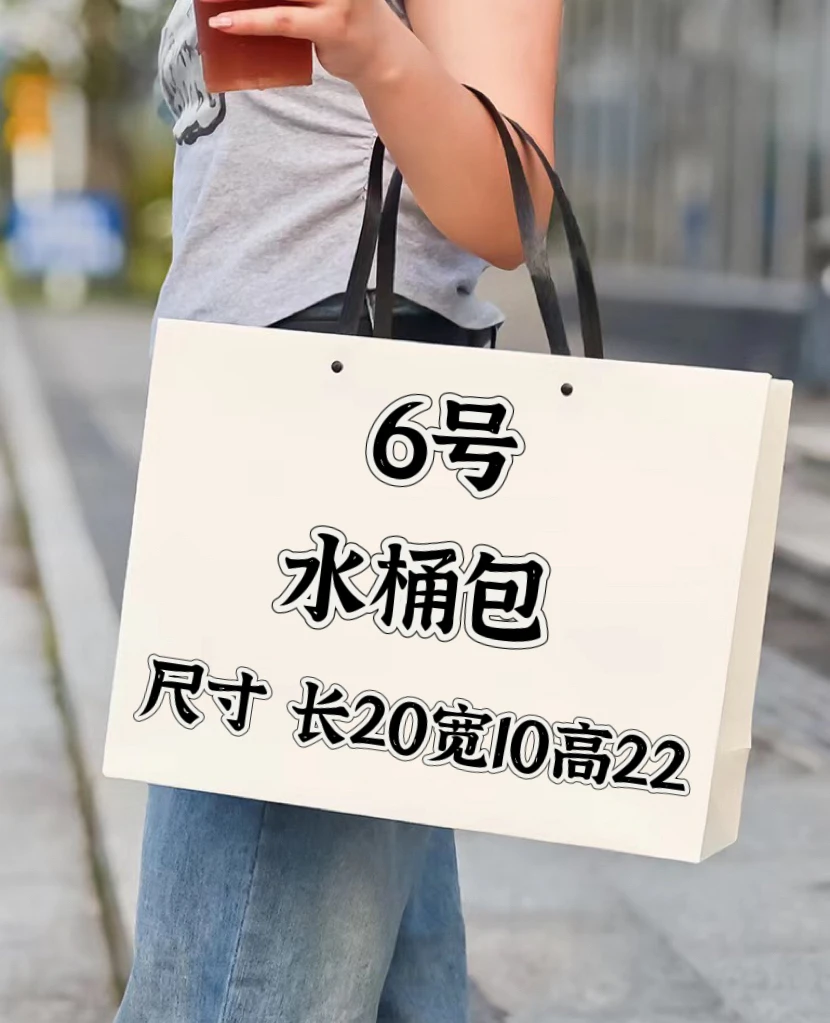 【A6号】2024新新新新款水桶包 （尺寸 长20宽10高22）轻奢气质百搭