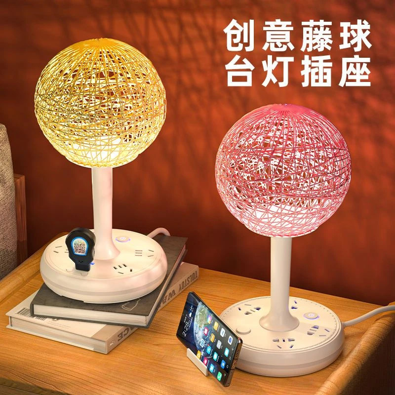 家用卧室床头灯多功能台灯插座带usb可遥控小夜灯宿舍藤条睡眠灯