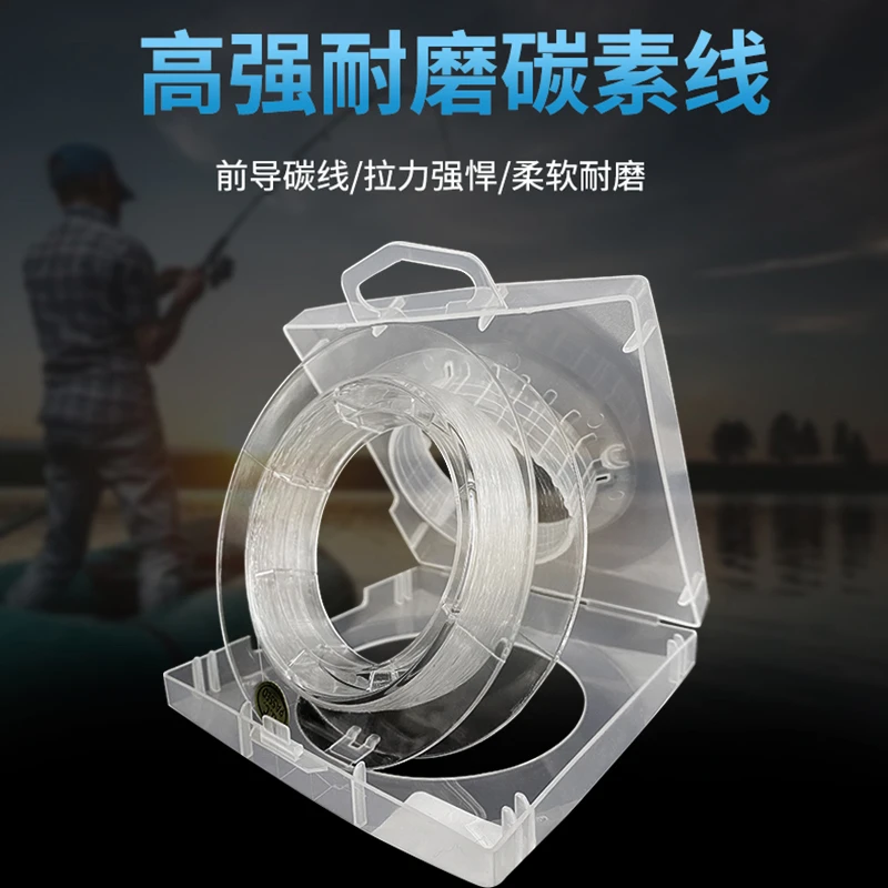 碳素线主线子线高强拉力耐磨海钓矶钓渔线路亚前导线碳线100米