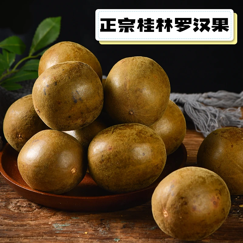 广西罗汉果产地直销泡胖大海枸杞陈皮橘红茶独立装