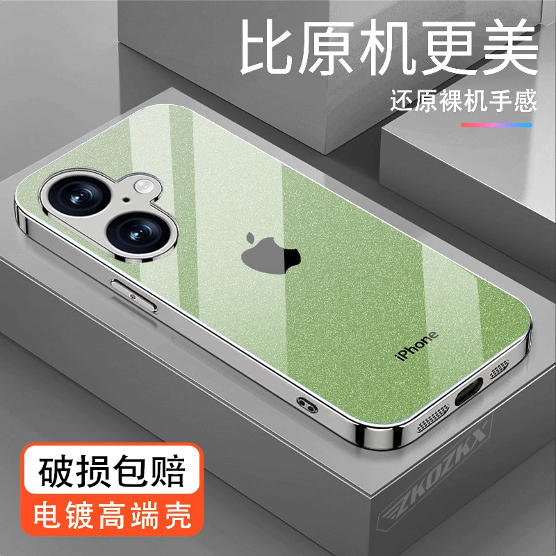 适用苹果16plus手机壳星光闪粉原标logo自带镜头膜电镀玻璃新款
