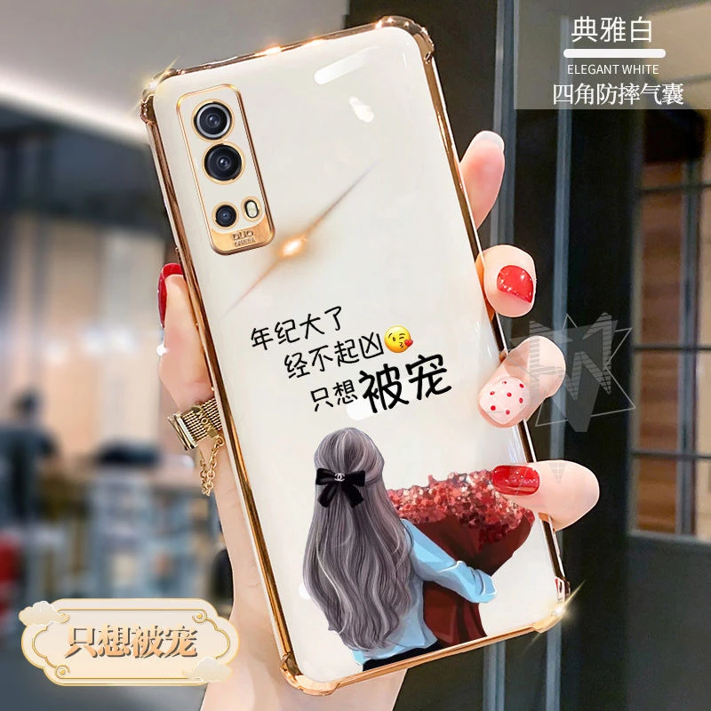 只想被宠vivoy53st2版手机壳全包边气囊防摔Y53S电镀硅胶新款软壳