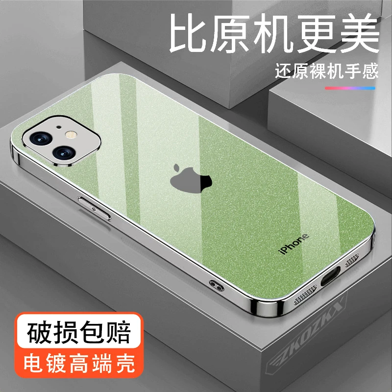 适用苹果12mini手机壳星光闪粉原标logo全包边防摔电镀玻璃新款