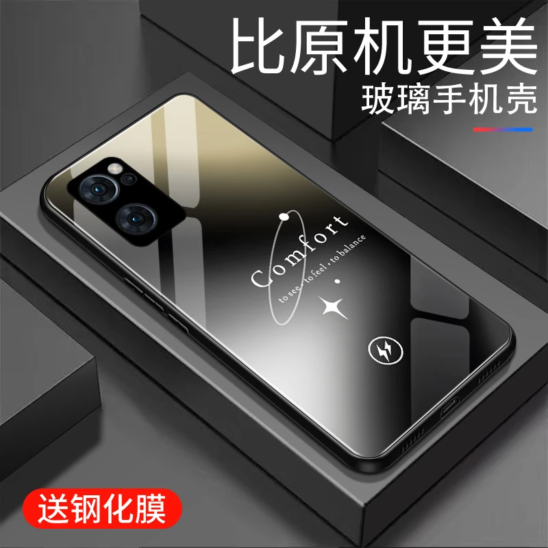 OPPOReno7手机壳钢化玻璃高颜值全包个性新款简约潮流保护套时尚
