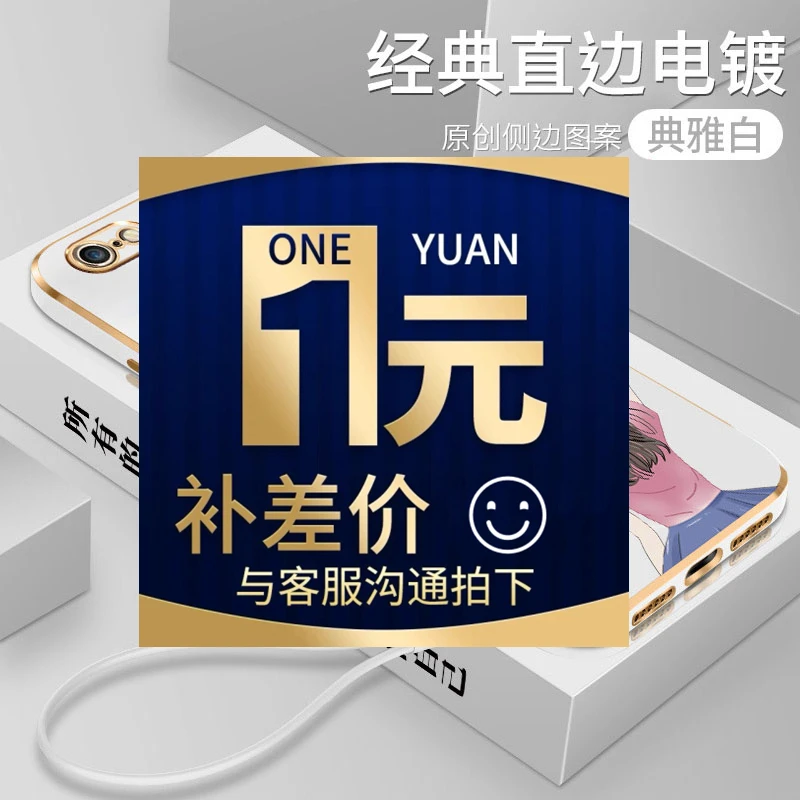 佑沣数码 邮费补差价 专用