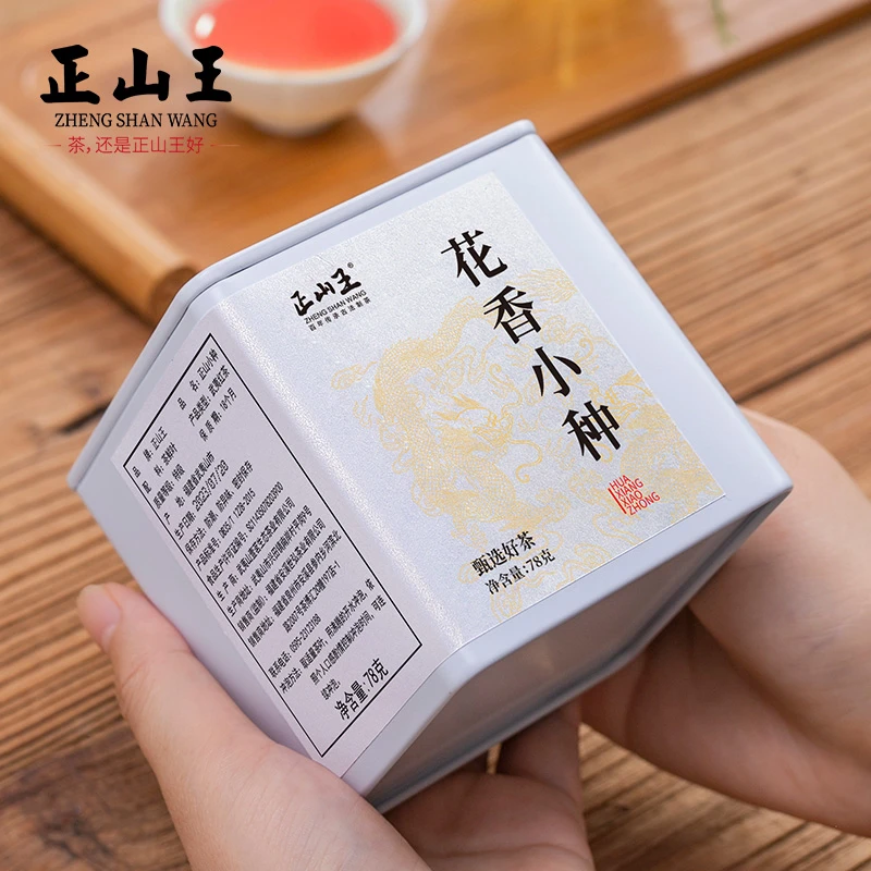 正山王茶叶特级正山小种果香红茶原产桐木关金骏眉新茶罐装78g