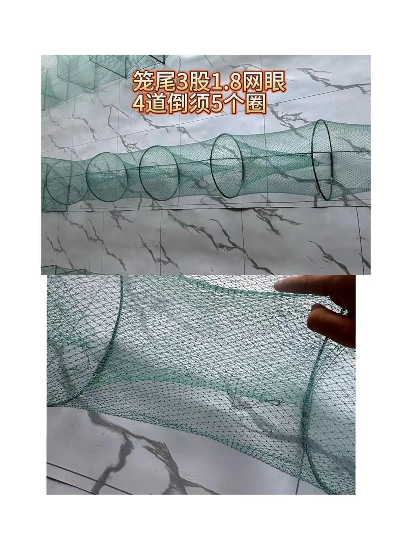 30*40笼身3股1.8网眼笼尾3股1.5网眼纯手工捕捞渔笼