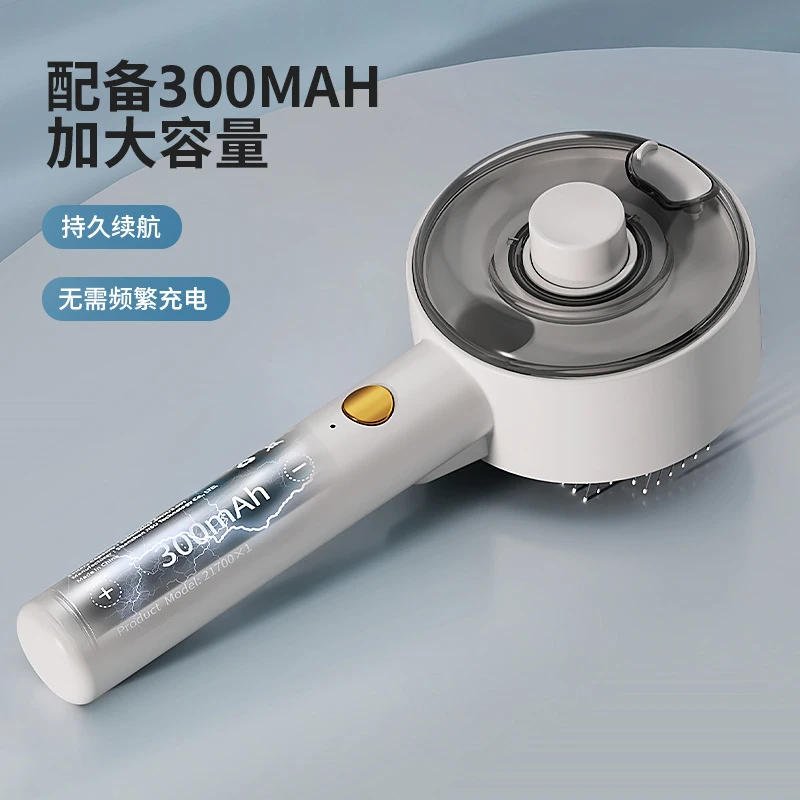 新品热销猫狗按摩开结梳蓝光抗菌一键除毛喷雾梳防飞毛去浮毛现货