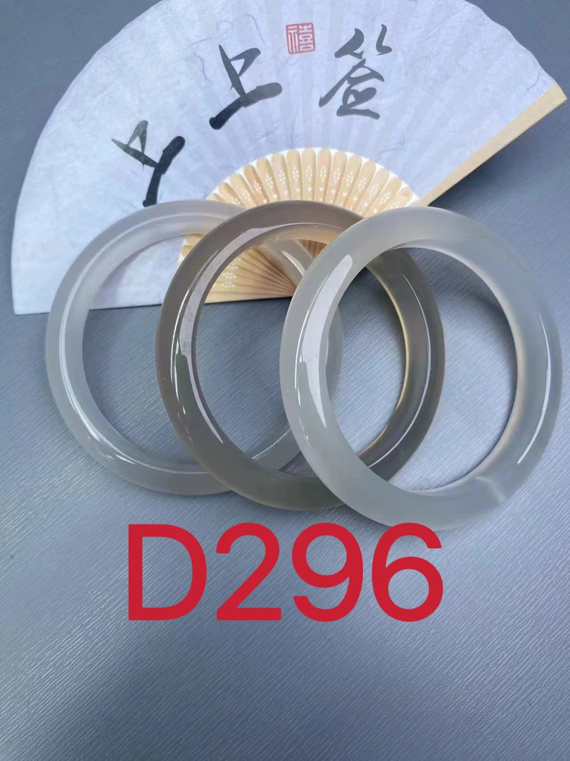 D296直播间专用链接天然原色玛瑙实物以直播间为主201-400