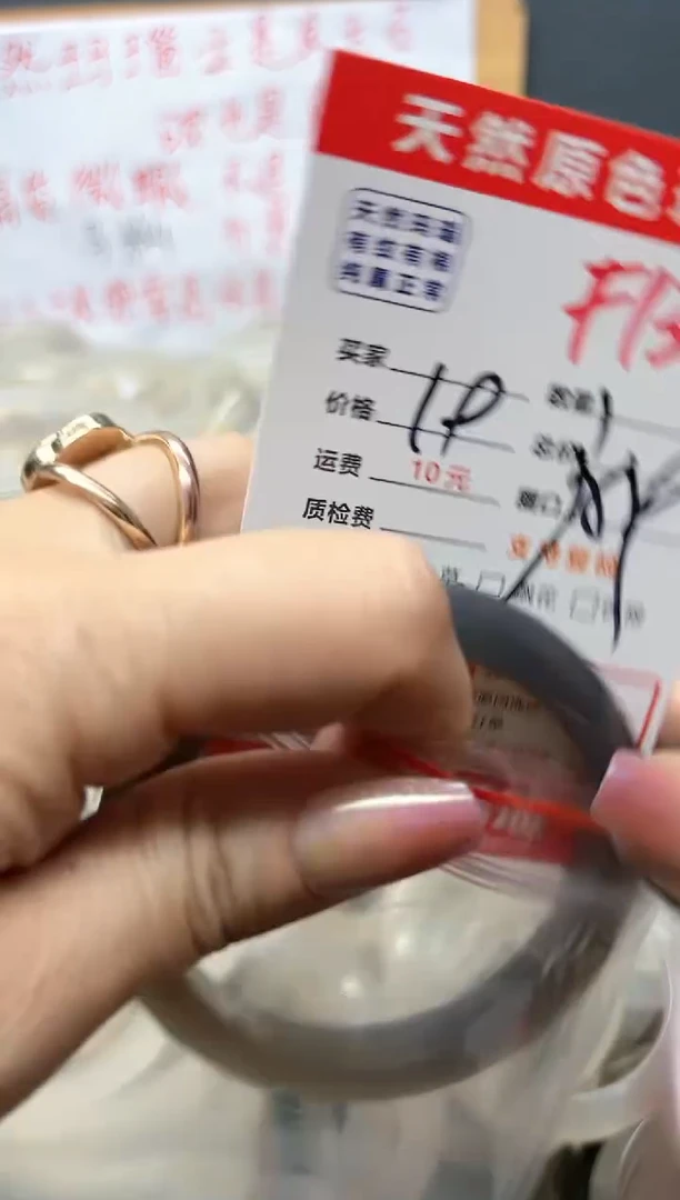 【闪购商品】玛瑙/玉髓手镯未镶嵌F138