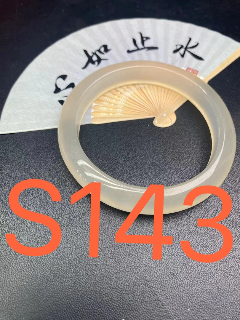 S143播间专用链接天然原色玛瑙实物以直播间为主