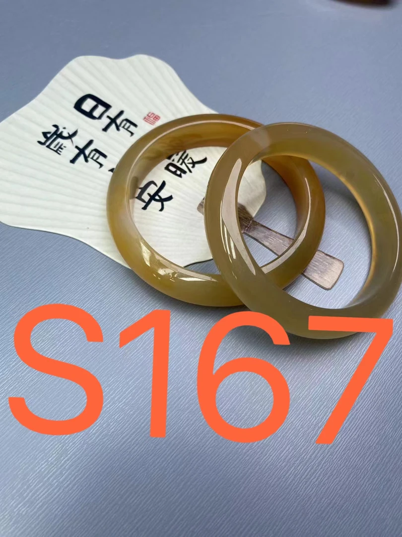 S167播间专用链接天然原色玛瑙实物以直播间为主