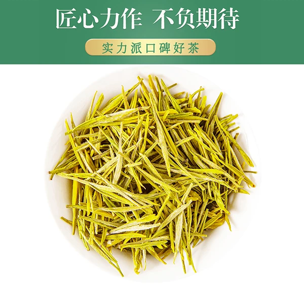2025年新茶 A62431 安吉原产地高山黄金芽早春好茶甘甜250g/500g