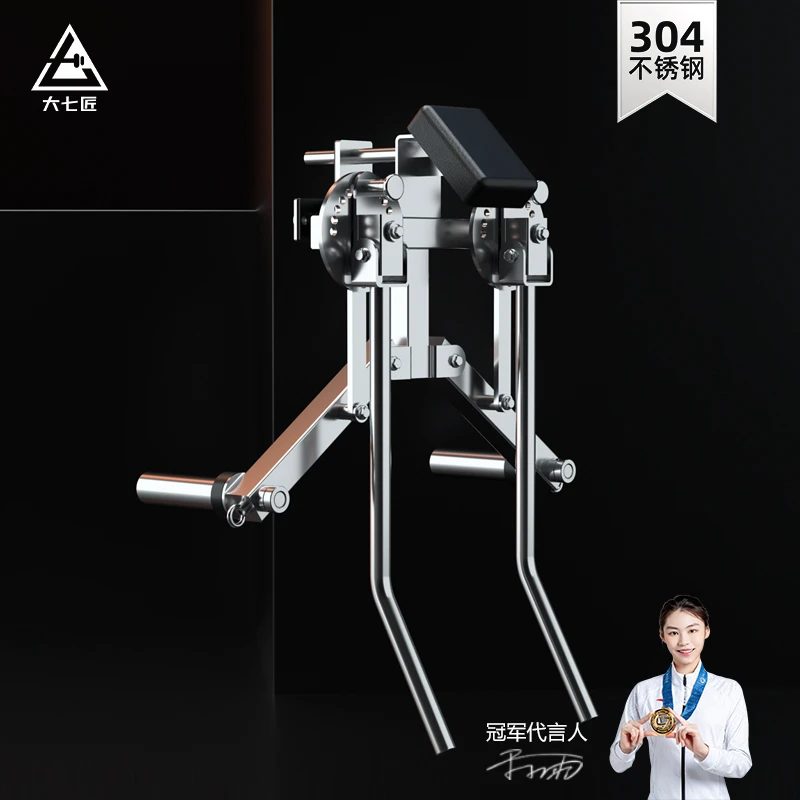 大七匠不锈钢侧平举扩展架飞肩器臂膀提肩训练器肩举机肩部训练器
