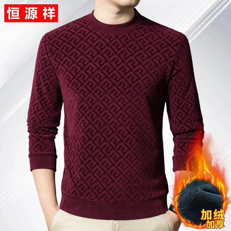 恒源祥冬季休闲百搭半高领高档男卫衣保暖加绒加厚男士长袖卫衣