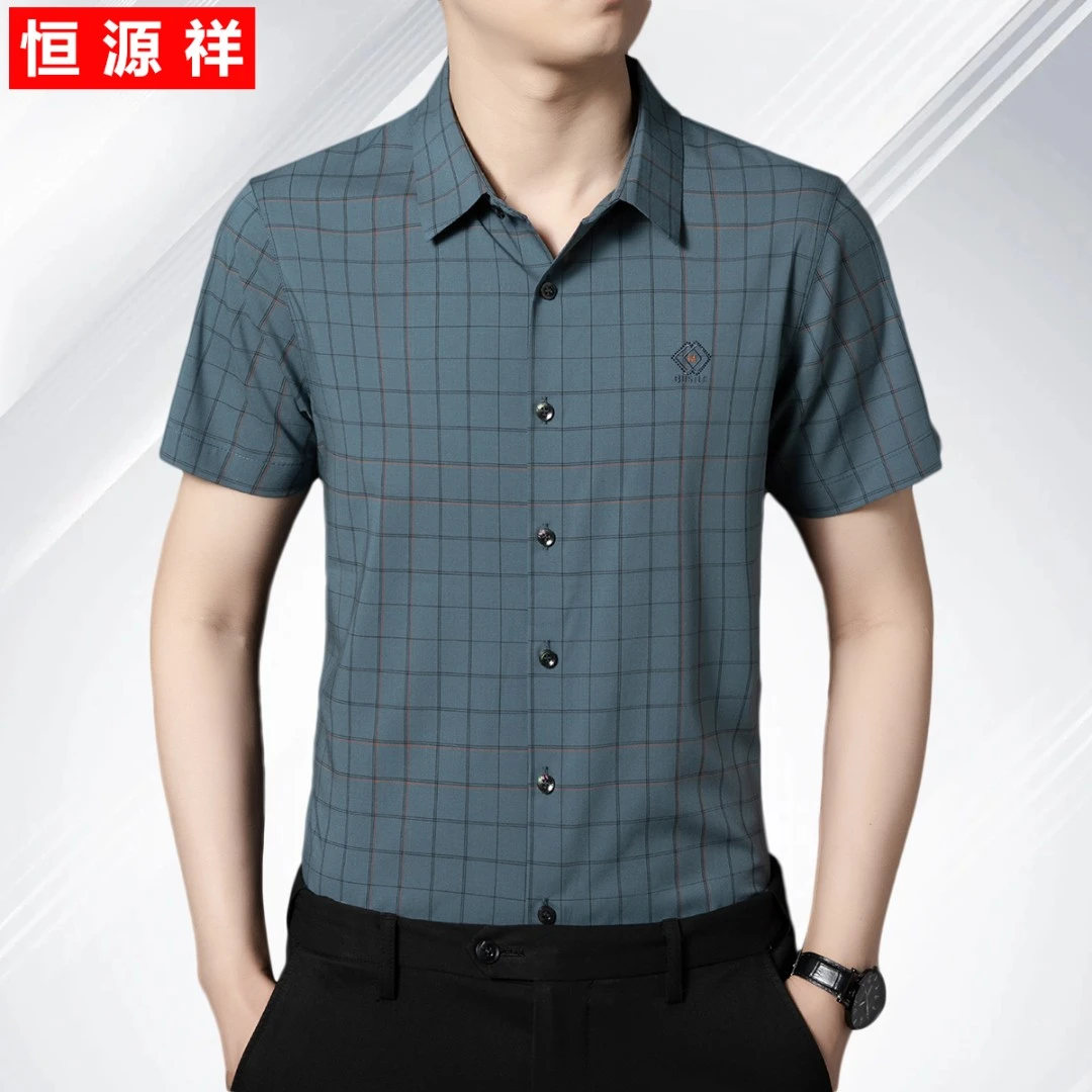 恒源祥男士夏季新款衬衫中年高档格子商务休闲翻领时尚男装短袖