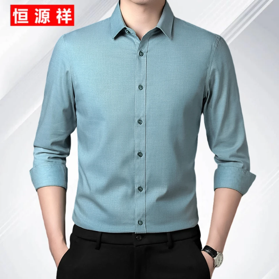 恒源祥2025春季高档中青年男士长袖衬衫中年休闲新款翻领条纹衬衣