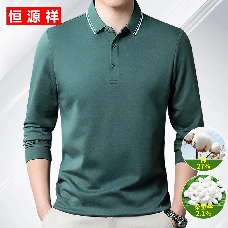 恒源祥2025春季新款高档含桑蚕丝男士纯色休闲百搭翻领长袖T恤衫