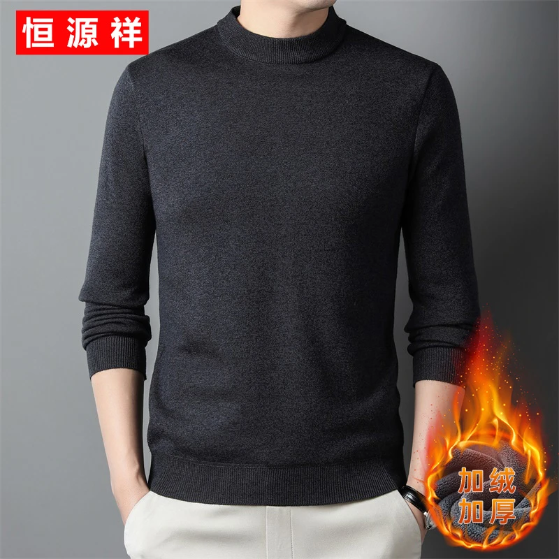【加绒加厚】恒源祥男士冬季休闲针织衫秋冬加绒男士毛衫高档半高领