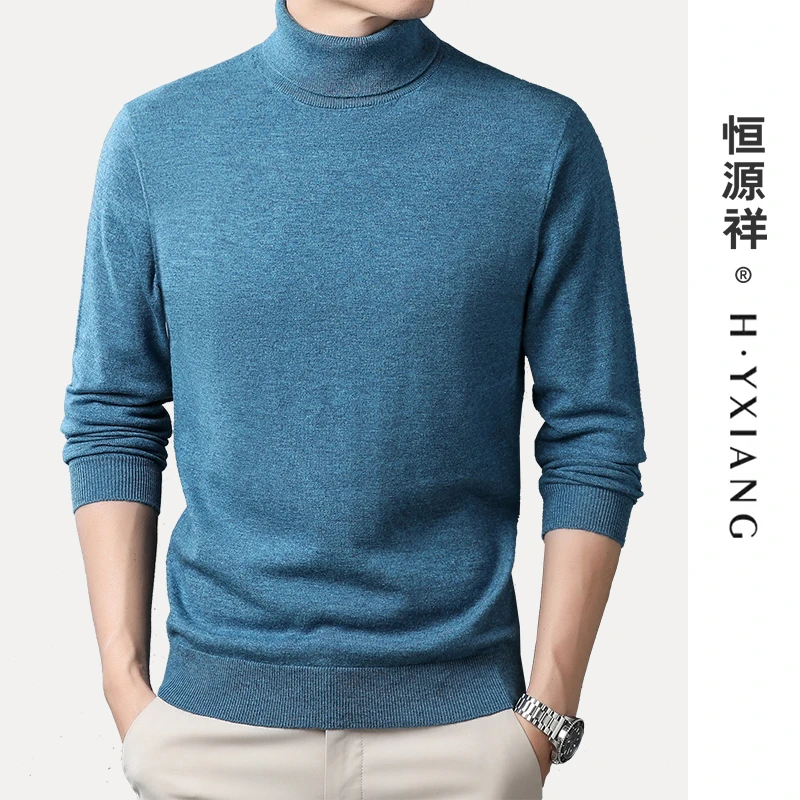 【高领中厚纯羊毛】恒源祥2025秋冬高档男装羊毛衫休闲针织保暖毛衣